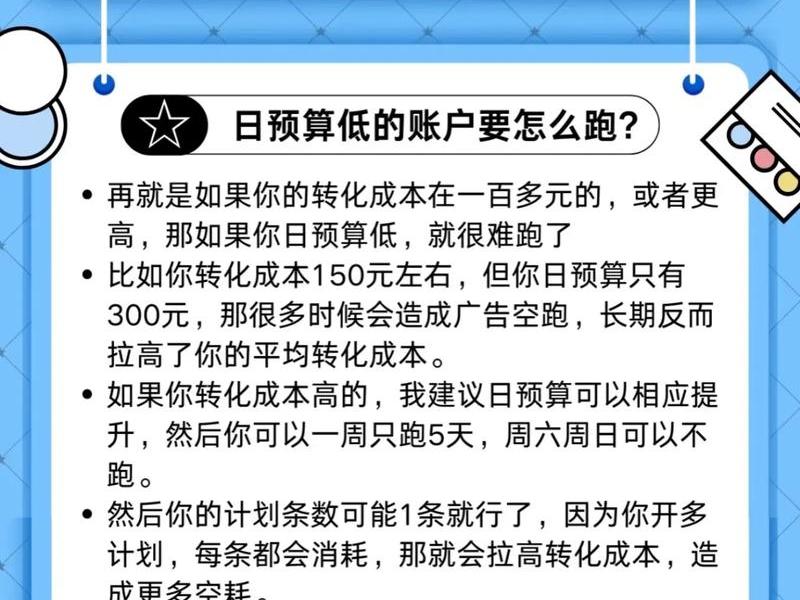 广告投放怎么入门 广告投放怎么入门赚钱 广告投放怎么入门 广告投放怎么入门赚钱