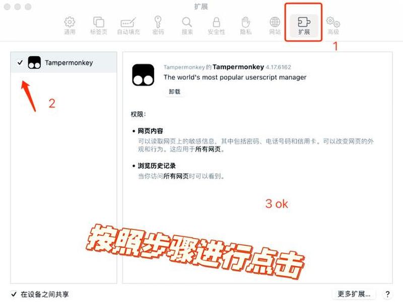 monkey组件,monkey插件怎么呼出 monkey组件,monkey插件怎么呼出