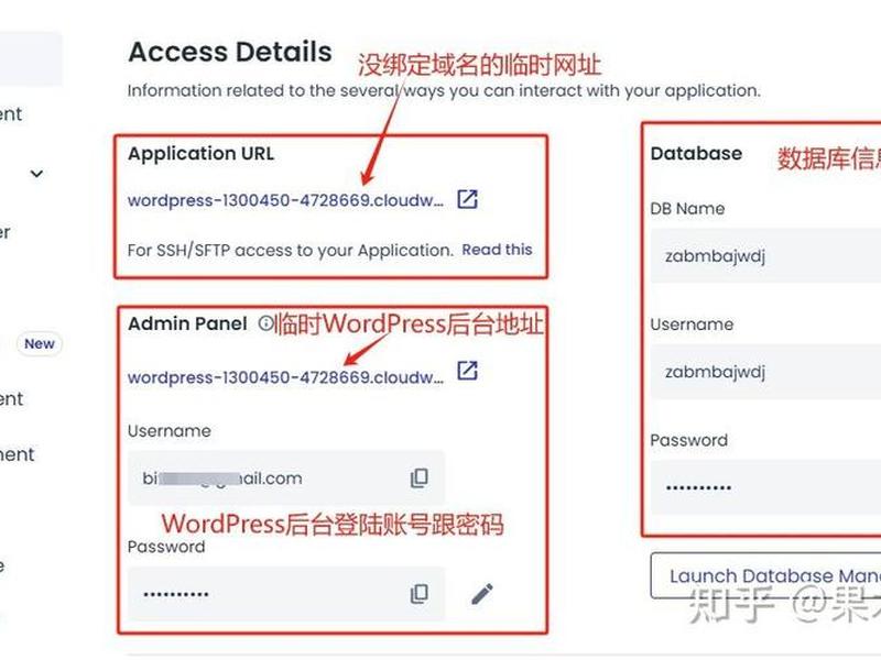 wordpress搭建教程、wordpress建站教程 wordpress搭建教程、wordpress建站教程