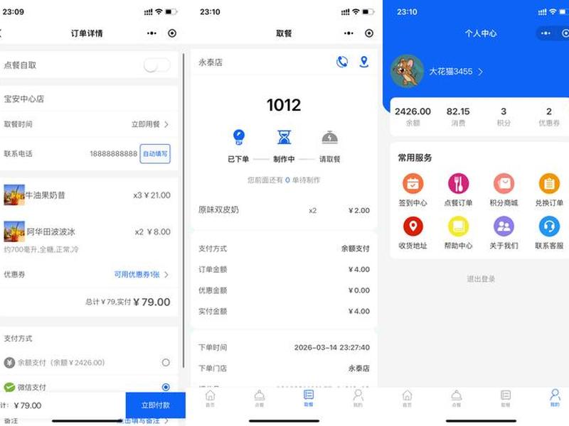 tp5小程序开发(thinkphp5开发微信小程序) tp5小程序开发(thinkphp5开发微信小程序)