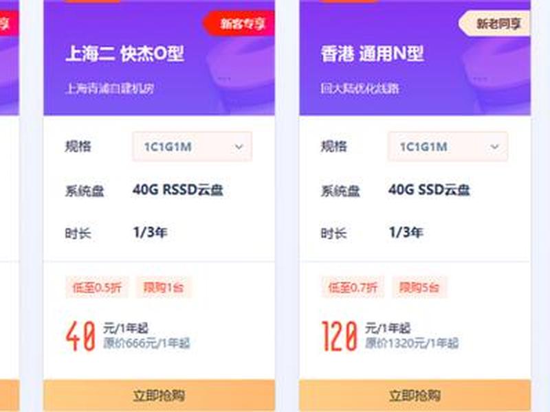 ucloud服务器怎么样,ucloud云服务器怎么样 ucloud服务器怎么样,ucloud云服务器怎么样