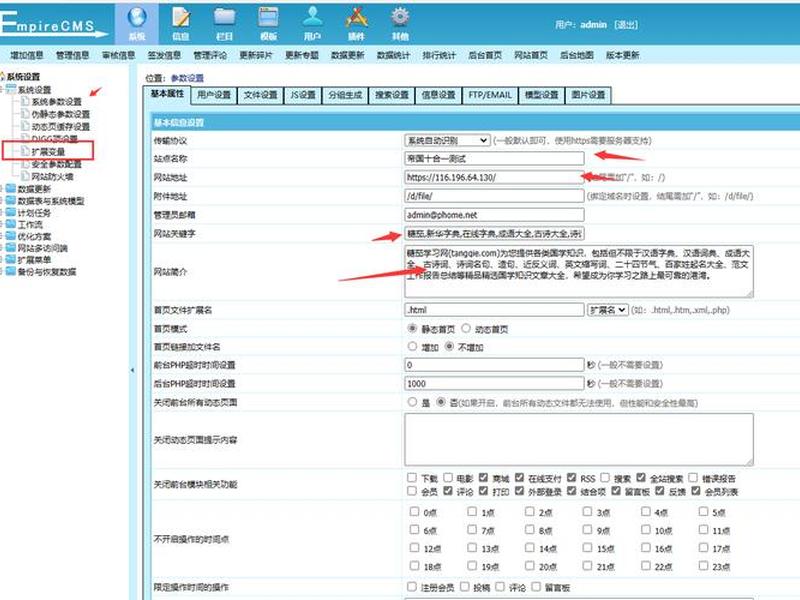 aspcms源码下载;appcms源码 aspcms源码下载;appcms源码