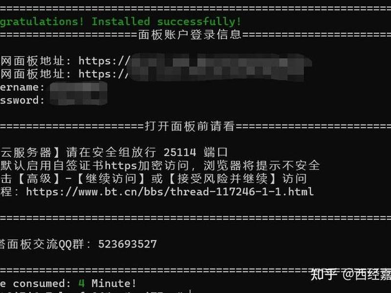 宝塔搭建django;宝塔搭建青龙面板 宝塔搭建django;宝塔搭建青龙面板