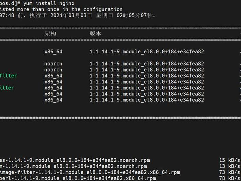 linux nginx -t linux nginx -t