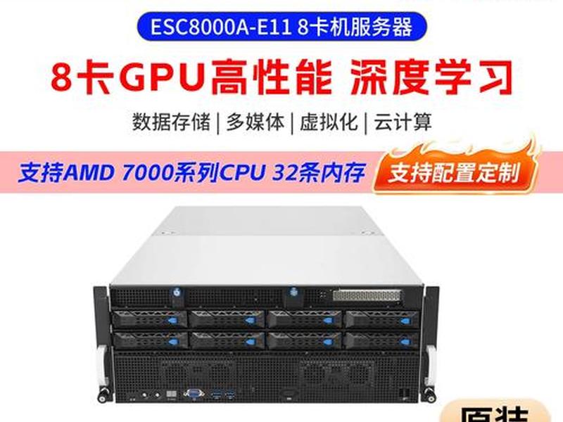 esc云服务器配置步骤 - esc云服务器配置步骤是什么 esc云服务器配置步骤 - esc云服务器配置步骤是什么
