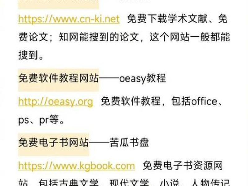 ftp网站空间(ftp网站有哪些) ftp网站空间(ftp网站有哪些)