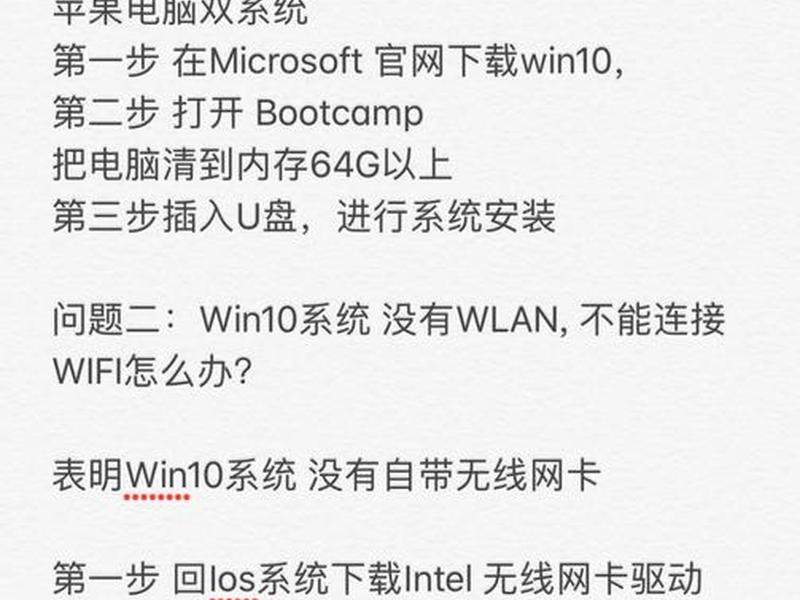 win81安装教程、win8.1系统安装教程 win81安装教程、win8.1系统安装教程