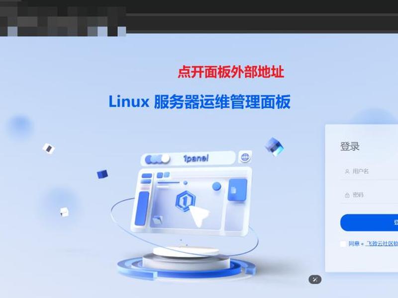 linux wordpress建站教程（linux搭建wordpress）