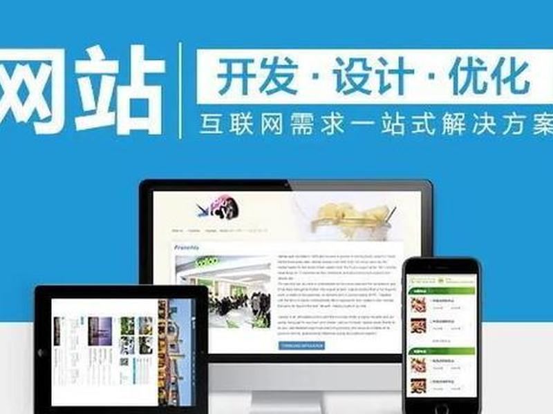 公司 建网站（公司建网站的好处）