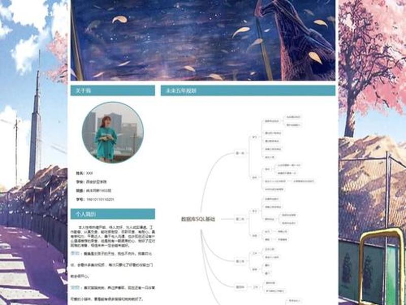 zblog博客模板、zblog个人博客模板