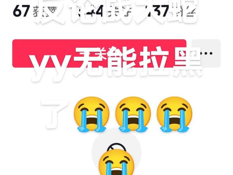 风铃软件 - 风铃软件被拉黑了显示什么情况 风铃软件 - 风铃软件被拉黑了显示什么情况