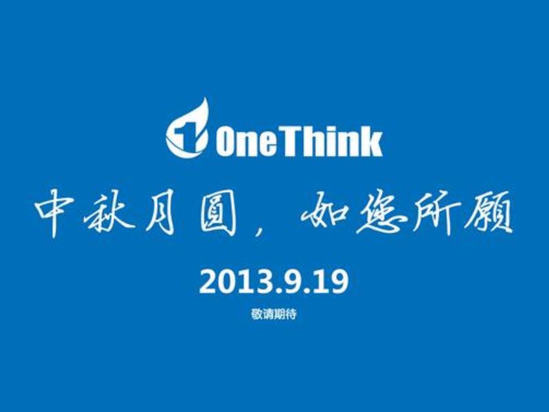 onethink建站(onethinkphp) onethink建站(onethinkphp)