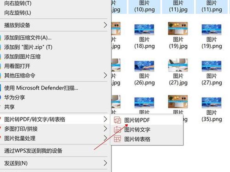 建立pdf文件 - pdf如何建立文件夹 建立pdf文件 - pdf如何建立文件夹