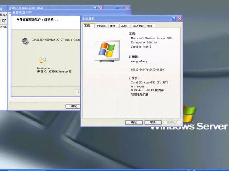 server2003iis安装、windows server2003如何安装 server2003iis安装、windows server2003如何安装