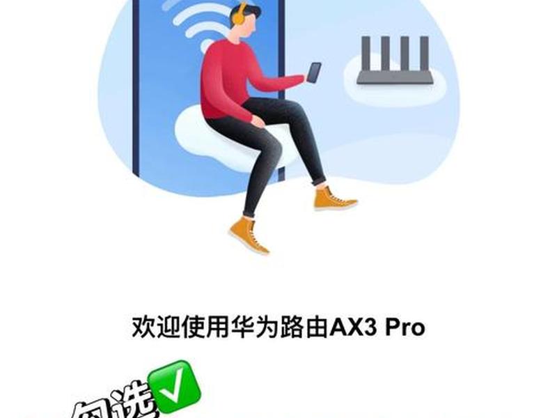 华为路由器组网教程 华为路由器组网教程图解 华为路由器组网教程 华为路由器组网教程图解