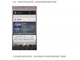 今日头条是怎么创立的 - 今日头条是怎么创立的公司