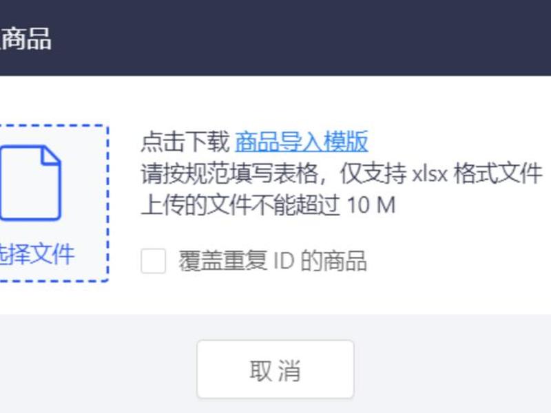 建站大师使用教程图片,建站大师使用教程图片高清 建站大师使用教程图片,建站大师使用教程图片高清