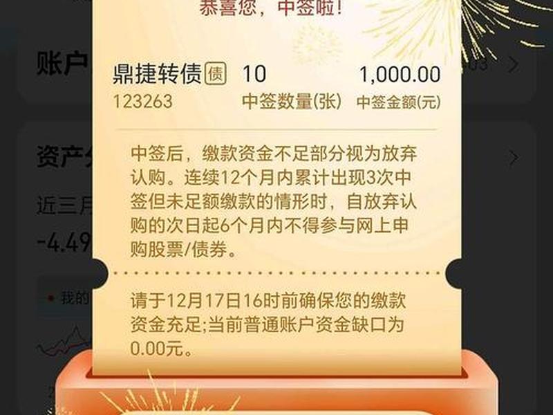八亿开户,八亿开户软件 八亿开户,八亿开户软件