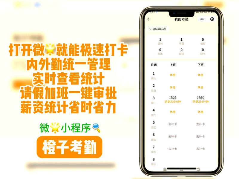 打卡页面设计 - 打卡页面设计怎么做 打卡页面设计 - 打卡页面设计怎么做