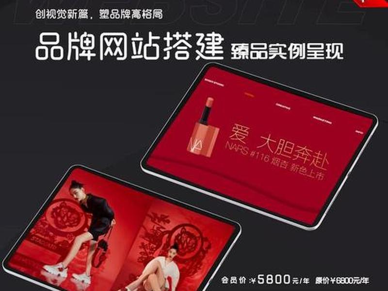 东营搭建网站、东营高端网站建设 东营搭建网站、东营高端网站建设