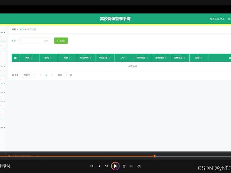 pageadmin学校网站;pageadmin网站管理系统 pageadmin学校网站;pageadmin网站管理系统