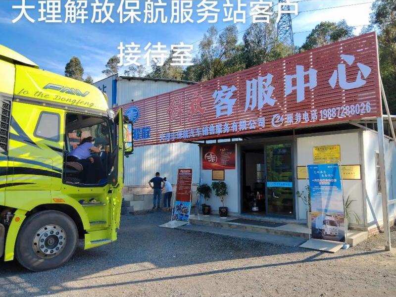 解放号接单平台 解放号接单平台官网 解放号接单平台 解放号接单平台官网