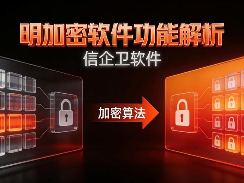 php免费加密平台(php免费加密平台有哪些) php免费加密平台(php免费加密平台有哪些)