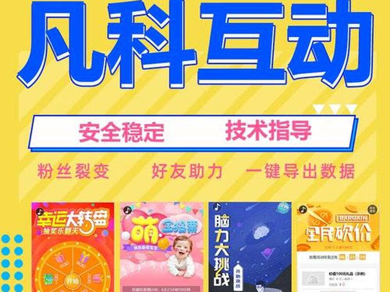 凡科建站传单怎么上传视频(凡科微传单怎么上传视频) 凡科建站传单怎么上传视频(凡科微传单怎么上传视频)