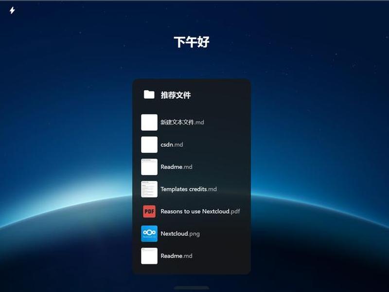 linux搭建个人网盘(linux搭建个人网站) linux搭建个人网盘(linux搭建个人网站)