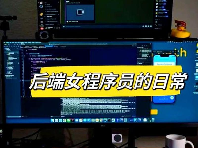 服务器后端程序员 - 服务器后端用什么语言 服务器后端程序员 - 服务器后端用什么语言