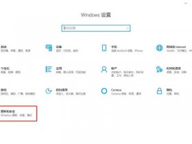 windows10个人建站教程 windowsserver2019个人建站