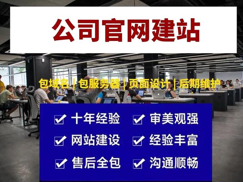 建站公司网站建设方案 - 建站公司网站建设方案范文 建站公司网站建设方案 - 建站公司网站建设方案范文