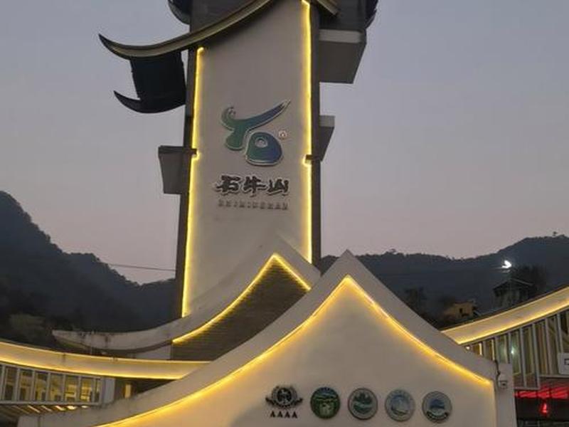 德化县 德化县 德化县 德化县