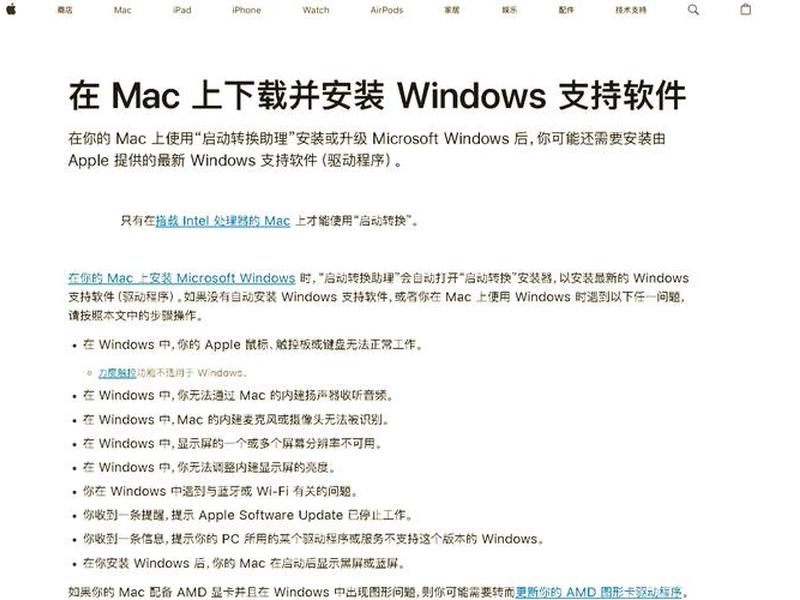 2016怎么装ios、windows 2016怎么安装 2016怎么装ios、windows 2016怎么安装