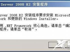 windows2008r2PHP建站教程 windows2008r2php建站教程