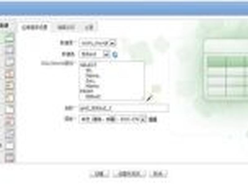 destoon商业版、destoon手机版