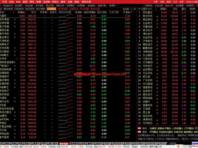 测地通app最新 - 测地通2020最新版本 测地通app最新 - 测地通2020最新版本