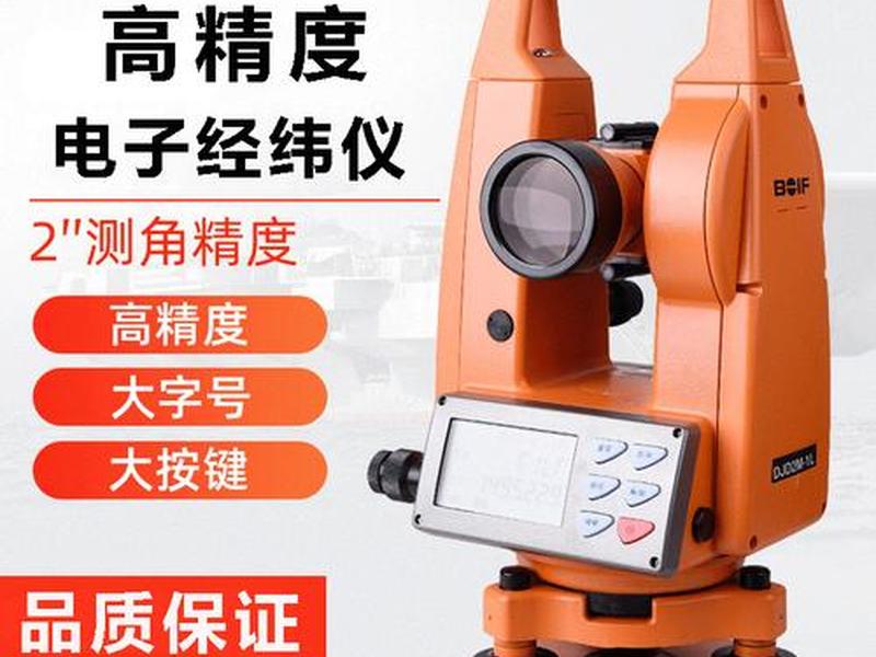 博飞全站仪使用视频；博飞812全站仪使用视频