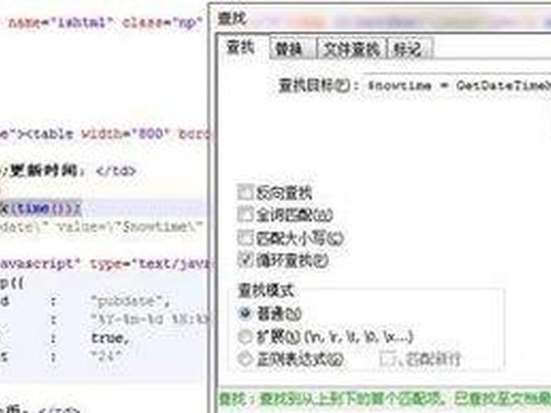 dede修改发布时间 - dede定时发布文章 dede修改发布时间 - dede定时发布文章