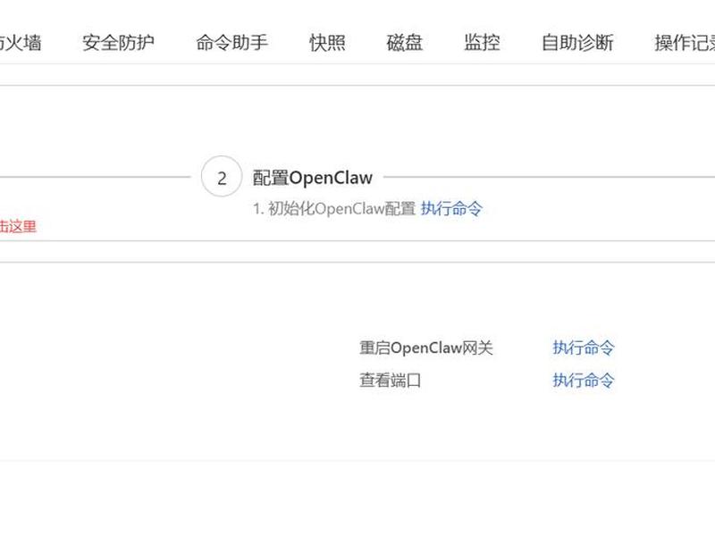 阿里云一键部署教程,阿里云一键部署教程视频 阿里云一键部署教程,阿里云一键部署教程视频