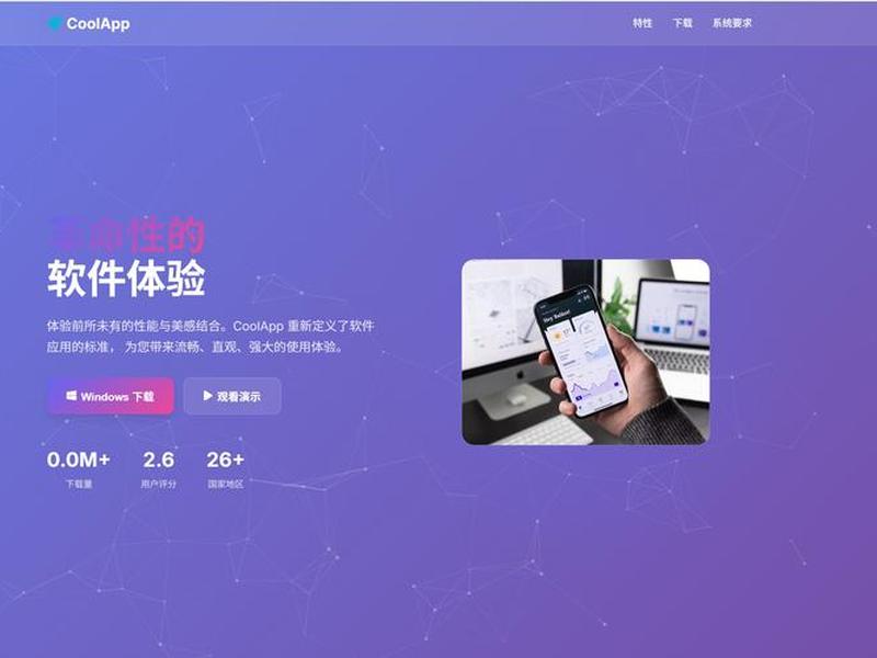 app源码下载 app下载官网源码 app源码下载 app下载官网源码