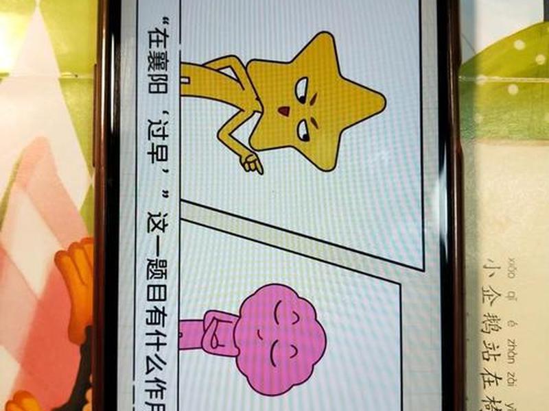 JOJOUP使用教程 - jojoup使用教程 JOJOUP使用教程 - jojoup使用教程