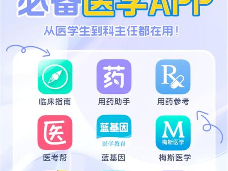 dr软件(dr软件是干什么用的) dr软件(dr软件是干什么用的)