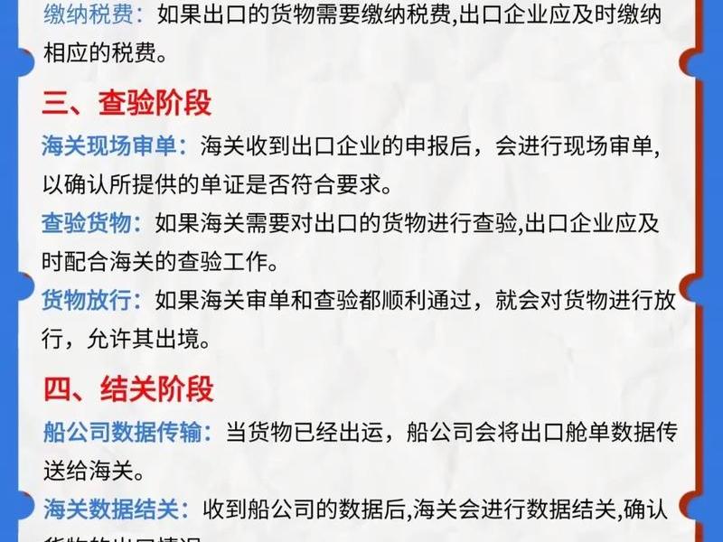 国际站开通步骤；国际站开通步骤有哪些