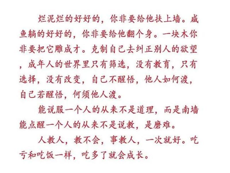 给大家分享一个活了500年才知道的没用小知识、活了五百年才知道的生活小技巧 给大家分享一个活了500年才知道的没用小知识、活了五百年才知道的生活小技巧