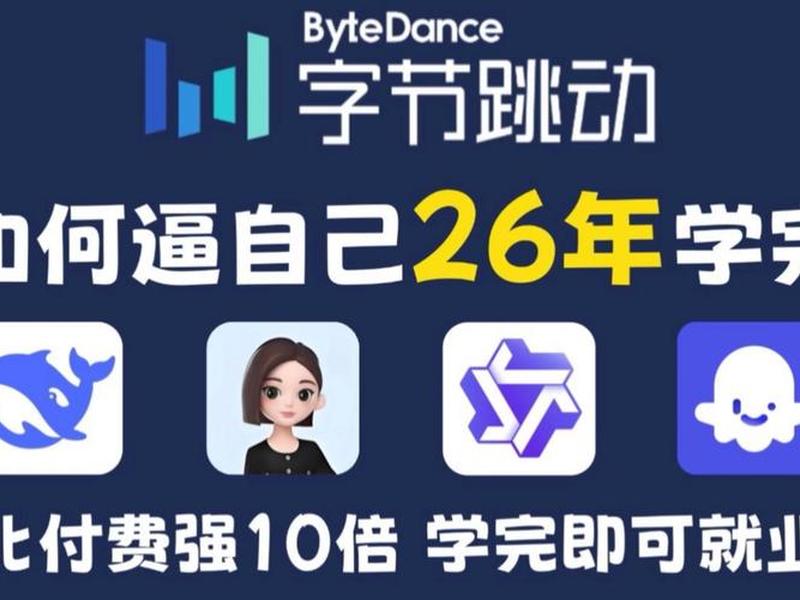 ai自动搭建网站教程;ai自动搭建网站教程视频 ai自动搭建网站教程;ai自动搭建网站教程视频