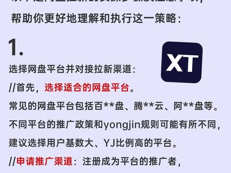 搭建个人网盘教程 搭建个人网盘教程图片 搭建个人网盘教程 搭建个人网盘教程图片