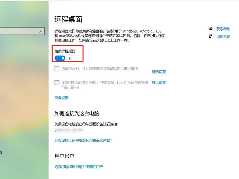 win10启动动画怎么做、win10怎么开启动画效果 win10启动动画怎么做、win10怎么开启动画效果