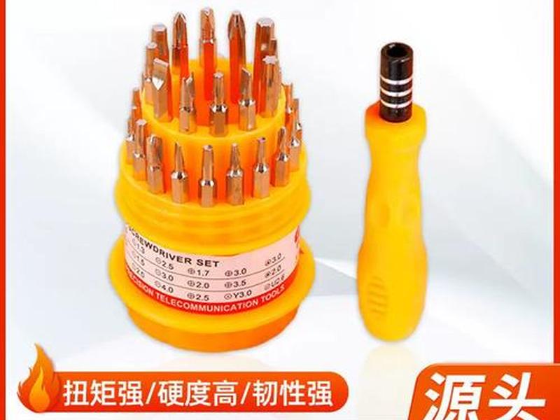 宝塔工具用途(宝塔工具用途大全) 宝塔工具用途(宝塔工具用途大全)