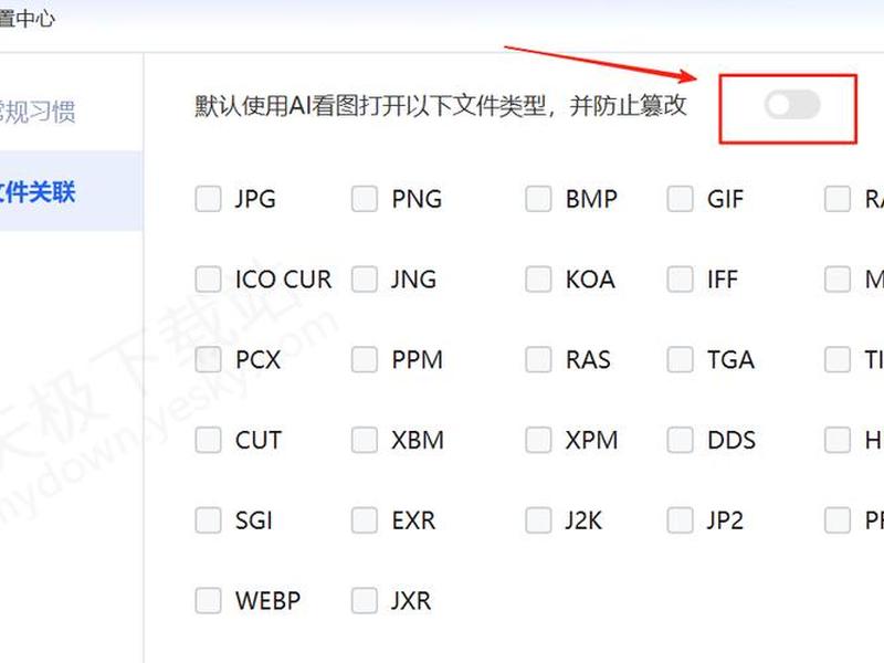ai浏览器开源版使用教程;ai浏览器开源版使用教程图片 ai浏览器开源版使用教程;ai浏览器开源版使用教程图片